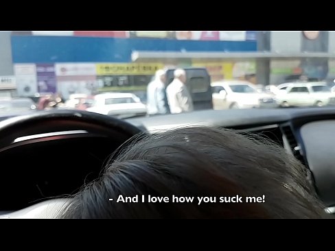 ❤️ Süpermarketin dışındaki otoparkta emdi ❤️ Seks bizde ﹏